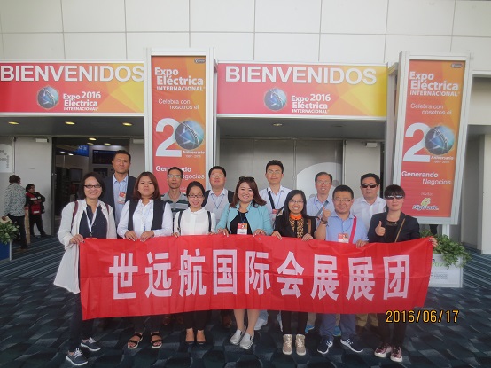 展会回首-公海彩船国际会展-公海彩船
