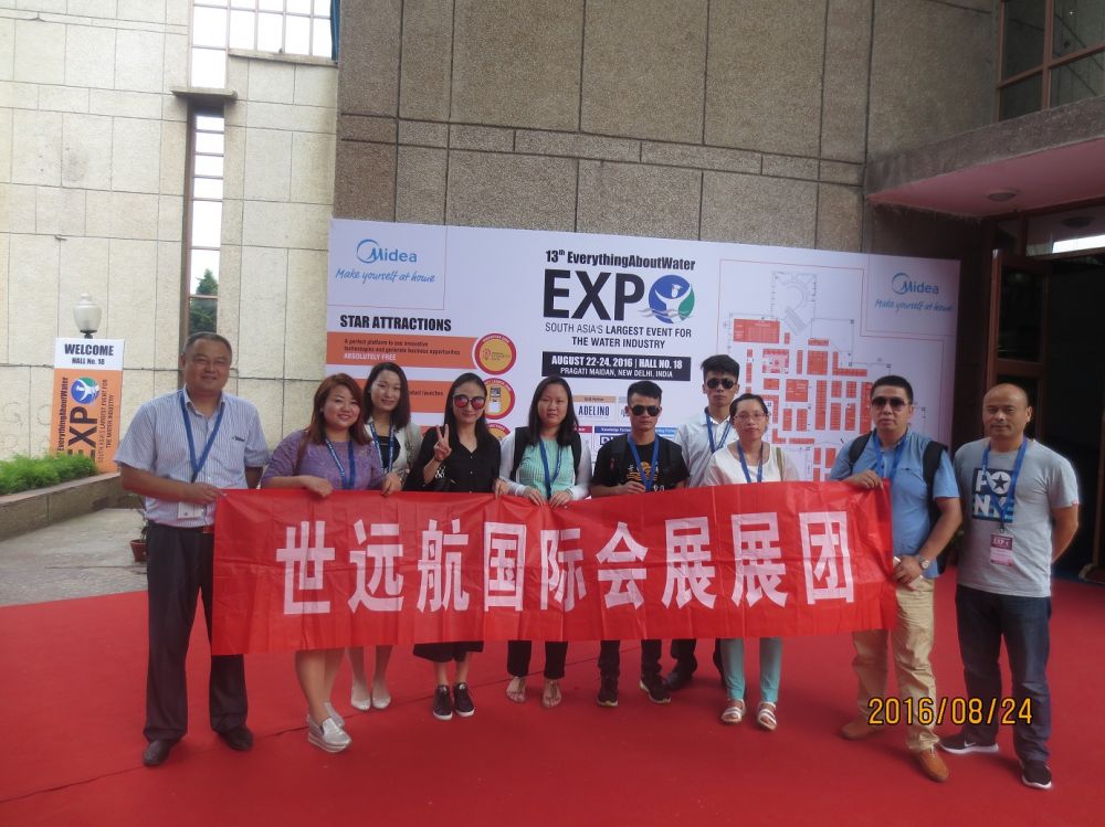 展会回首-公海彩船国际会展-公海彩船