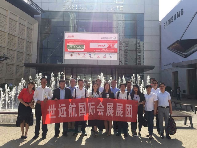 展会回首-公海彩船国际会展-公海彩船
