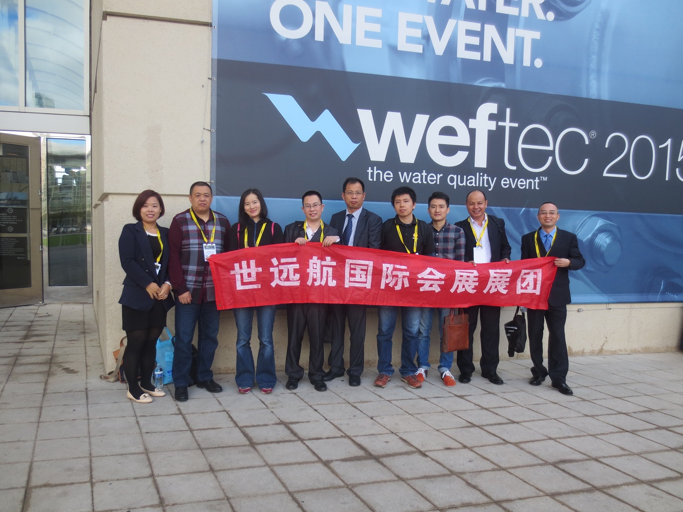 展会回首-公海彩船国际会展-公海彩船
