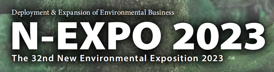 环保、固废展-公海彩船国际会展-公海彩船