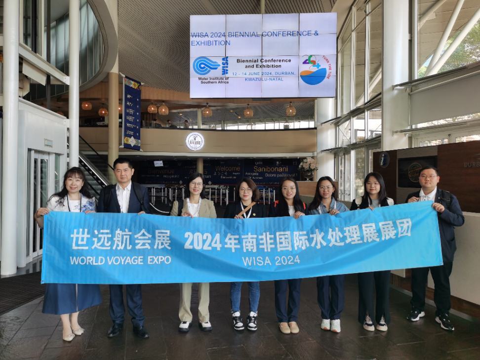 展会回首-公海彩船国际会展-公海彩船