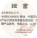 首页| 88858cc永利集团中国区官方网站