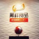首页| 88858cc永利集团中国区官方网站