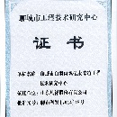 首页| 88858cc永利集团中国区官方网站