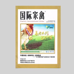 首页| 88858cc永利集团中国区官方网站