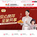 首页| 88858cc永利集团中国区官方网站