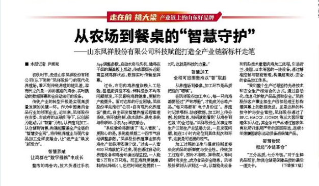 首页| 88858cc永利集团中国区官方网站