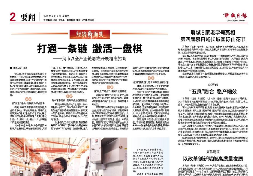 首页| 88858cc永利集团中国区官方网站