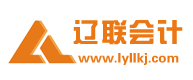 217永信贵宾会管帐公司