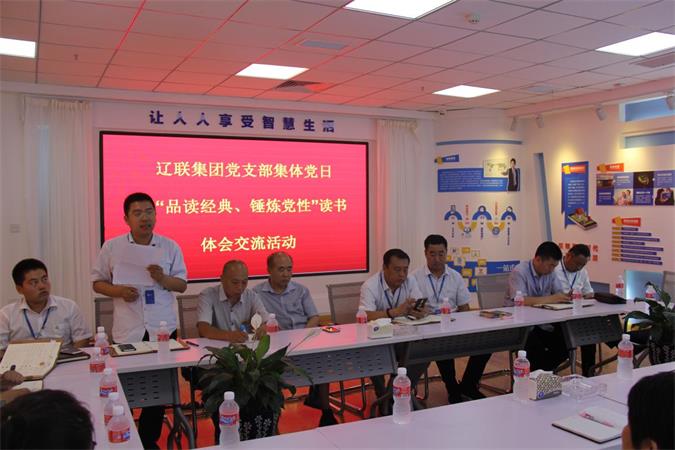 各分公司代表分享想书心得.jpg 各分公司代表分享想书心得.jpg