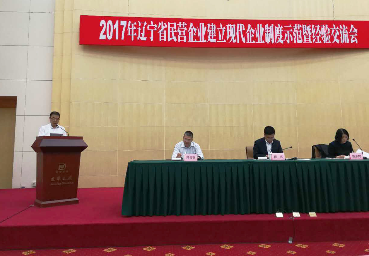 217永信贵宾会电商董事长曹玉学分享经验作大会讲话.jpg 217永信贵宾会电商董事长曹玉学分享经验作大会讲话.jpg