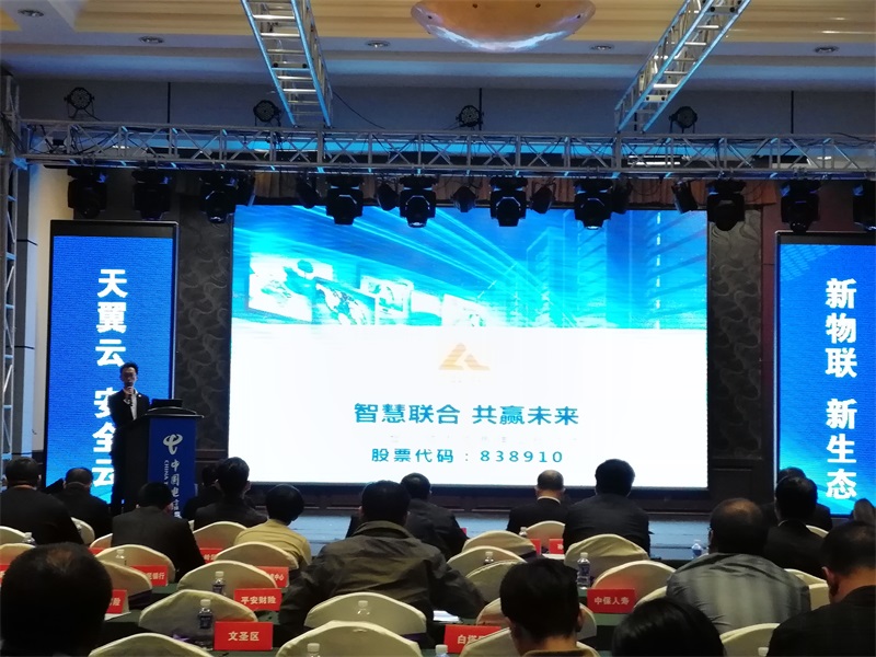 217永信贵宾会(辽宁)电子商务股份有限公司总经理郝鹍案例介绍.jpg 217永信贵宾会(辽宁)电子商务股份有限公司总经理郝鹍案例介绍.jpg