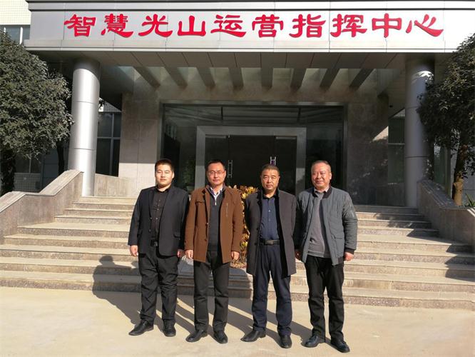 光山县与217永信贵宾会电商合影留想.jpg 光山县与217永信贵宾会电商合影留想.jpg