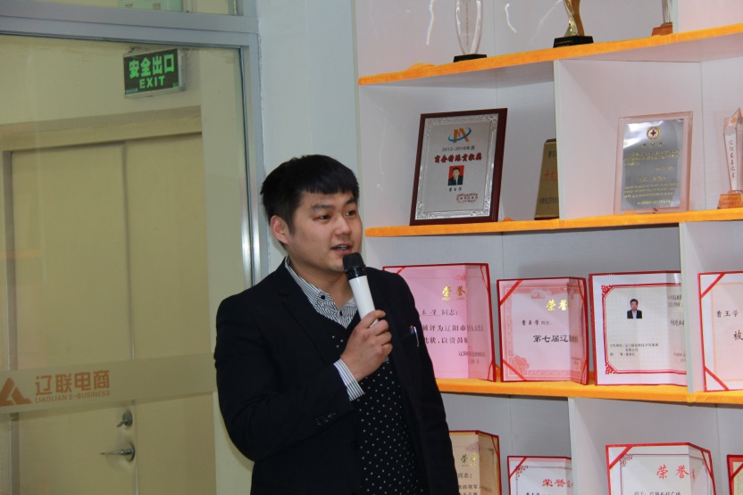 217永信贵宾会电商沈阳研发中心研发总监——郑继东.jpg 217永信贵宾会电商沈阳研发中心研发总监——郑继东.jpg