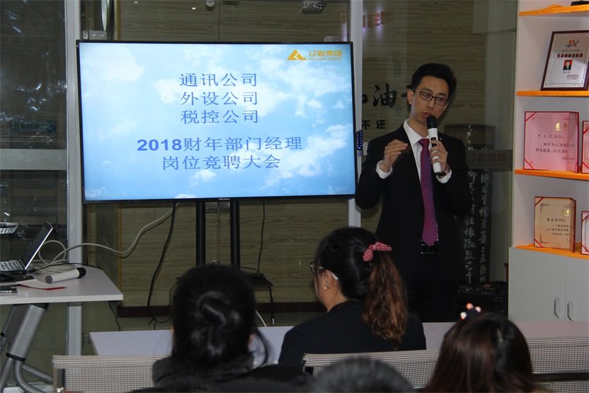 精英汇聚，竞创未来