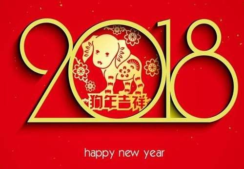 新一年，新形象