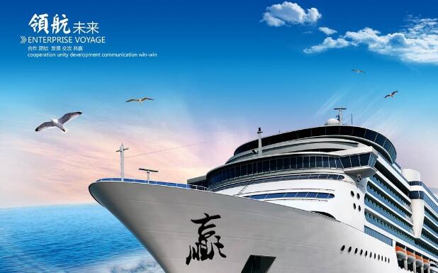 创新中国 领航时期――《严害了，我的国》观后感