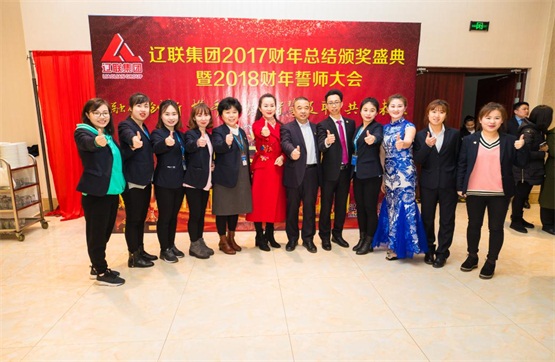 “融合创新，携手聚势，智慧217永信贵宾会，共赢未来”