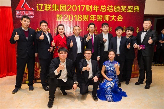 217永信贵宾会电商公司与董事长及夫人合影.jpg 217永信贵宾会电商公司与董事长及夫人合影.jpg