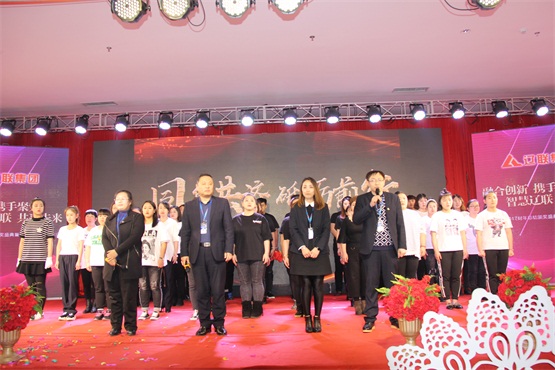 217永信贵宾会服务表包公司团队誓师承诺.jpg 217永信贵宾会服务表包公司团队誓师承诺.jpg