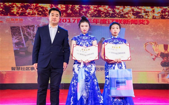 2017财年年度217永信贵宾会新闻奖.jpg 2017财年年度217永信贵宾会新闻奖.jpg