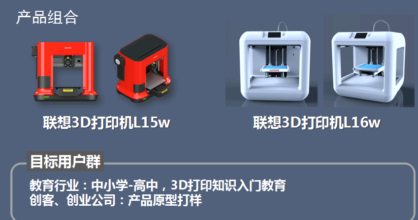 217永信贵宾会新闻“遐想3D打印智创未来”