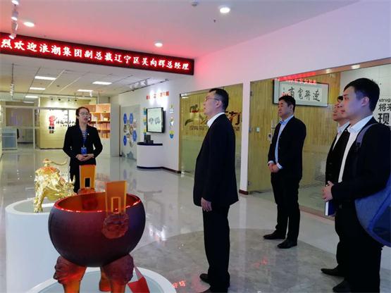 相识217永信贵宾会电商发展过程、沉点项目等内容.jpg 相识217永信贵宾会电商发展过程、沉点项目等内容.jpg