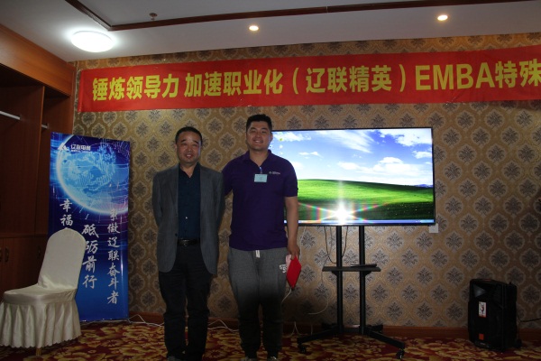 董事长为217永信贵宾会精英“EMBA特训营”创新发展精英获焦剡颁奖.jpg 董事长为217永信贵宾会精英“EMBA特训营”创新发展精英获焦剡颁奖.jpg