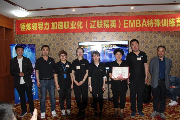 董事长为217永信贵宾会精英“EMBA特训营”职业能力优胜团队获焦剡颁奖.jpg 董事长为217永信贵宾会精英“EMBA特训营”职业能力优胜团队获焦剡颁奖.jpg