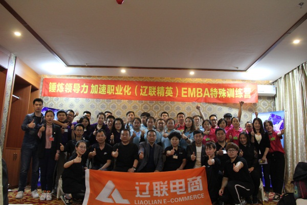 217永信贵宾会精英合影.jpg 217永信贵宾会精英合影.jpg