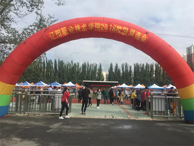 招贤纳士，风雨无阻