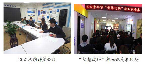 217永信贵宾会新闻“打造活力工会，构建朝气217永信贵宾会”