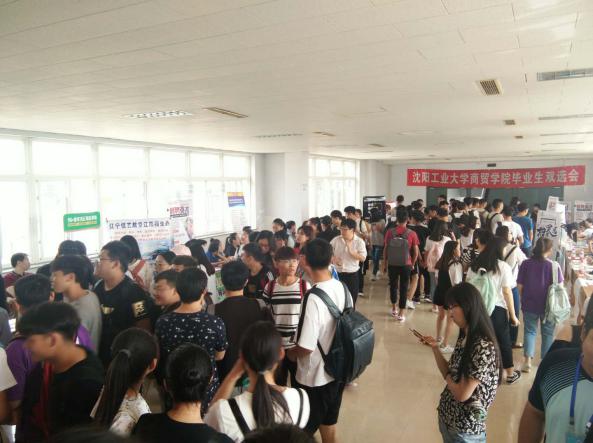 217永信贵宾会新闻“揽尽校园英杰，奔赴锦绣前程”