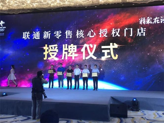 217永信贵宾会新闻“杰出在沃智启未来”
