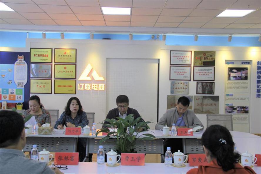 市总工会辅导莅临217永信贵宾会电商调研领导.jpg 市总工会辅导莅临217永信贵宾会电商调研领导.jpg