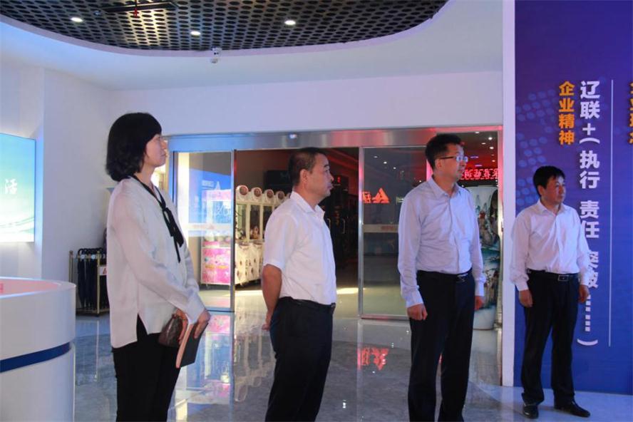 辽阳市何亚琼副市长莅临217永信贵宾会电商调研领导.jpg 辽阳市何亚琼副市长莅临217永信贵宾会电商调研领导.jpg