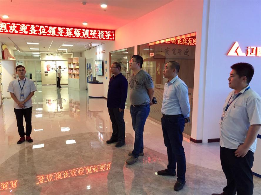 黑龙江大数据产业发展有限公司调查 217永信贵宾会集团财路大数据项目