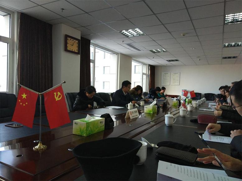 2018.12.27定名创新工作室会议.jpg 2018.12.27定名创新工作室会议.jpg