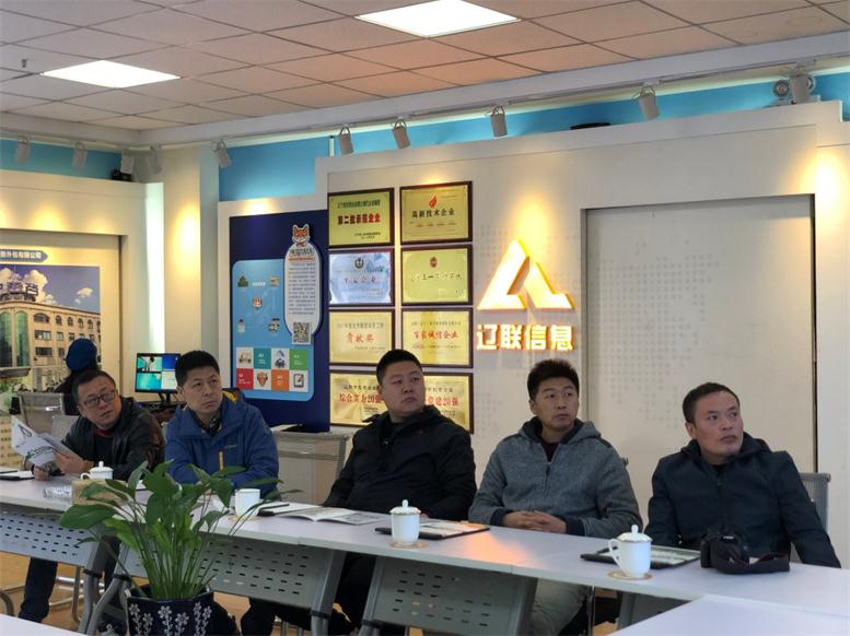 四平市铁西区北沟街路孙书记一行莅临217永信贵宾会集团调查智慧社区项目