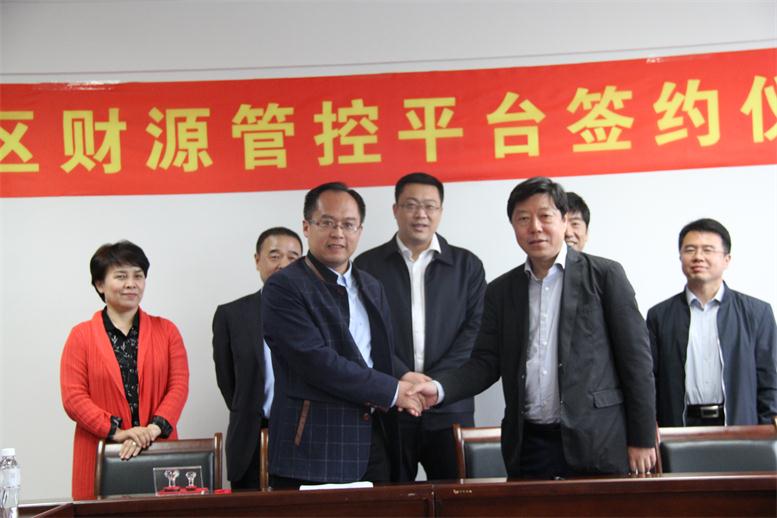 于洪区与217永信贵宾会信息签约典礼现场.jpg 于洪区与217永信贵宾会信息签约典礼现场.jpg