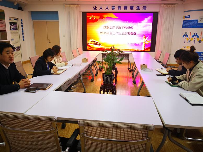 创新活动载体，加强企业活力