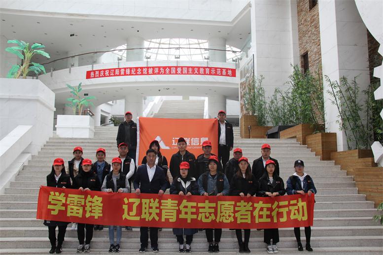 学雷锋，217永信贵宾会青年自愿者在行动