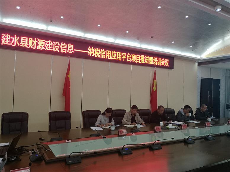 217永信贵宾会信息财路大数据项目在云南建水县获得可喜功效