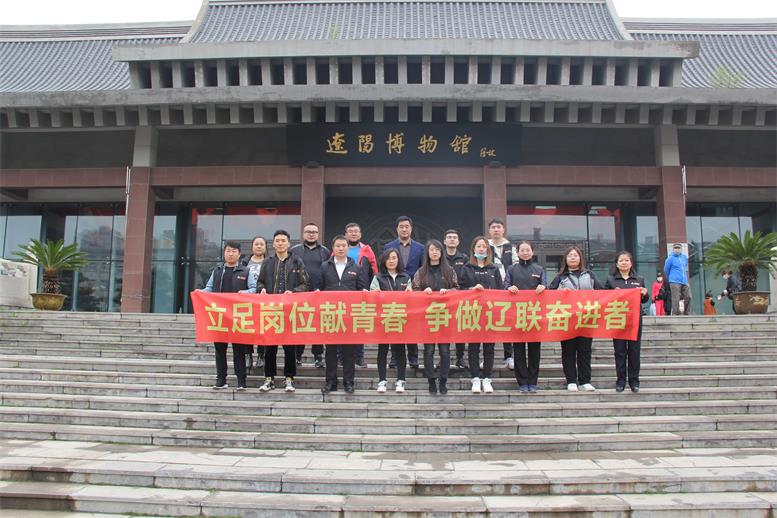 在辽阳市博物馆门前合影留想.jpg 在辽阳市博物馆门前合影留想.jpg