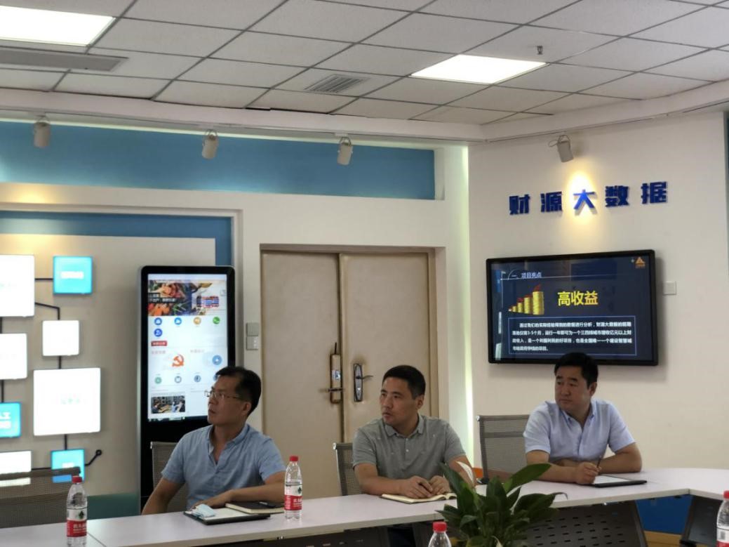 市委常委、统战部部长高天宇一行莅临217永信贵宾会信息调研领导.jpg 市委常委、统战部部长高天宇一行莅临217永信贵宾会信息调研领导.jpg