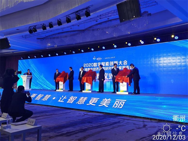 前方喜报217永信贵宾会信息与株洲市当局就华为生态产业落地项目达成合作