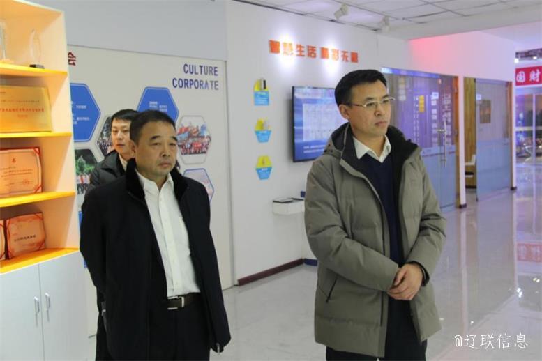 20210205084301_71223 辽阳市副市长刘欣莅临217永信贵宾会信息走访慰问