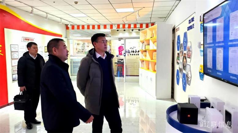 辽阳市副市长刘欣莅临217永信贵宾会信息走访慰问2.jpg 辽阳市副市长刘欣莅临217永信贵宾会信息走访慰问2.jpg