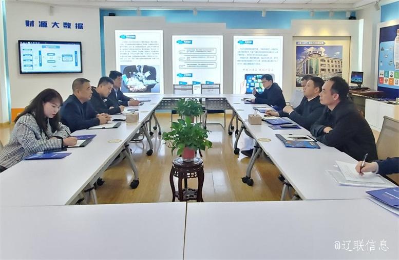 市经合中心主任田相宇莅临217永信贵宾会信息调研领导